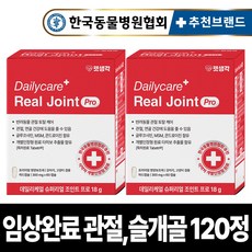 펫생각 임상완료 조인트프로 강아지 관절 영양제 노견 노령견 칼슘 고관절 슬개골 탈구 연골 디스크 예방, 2개, 뼈/관절강화, 60정