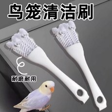 川月商行 清潔刷子 多功能鳥籠清潔刷 糞便鏟, 1個, 净了【清洁不费力】高效去污,洁：坚硬刷毛【1把】经久耐用