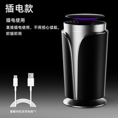 USB捕蚊燈 靜音滅蚊器 家用誘蚊捕蚊燈 仿生誘蚊 電擊補蚊燈 驅蚊燈, 黑色插電款,usb