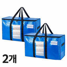 이지몰 타포린 특대형 수납보관함 대용량 방수 수납가방 1+1, 블루, 2개