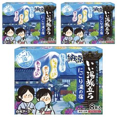 하쿠겐어스 좋은 온천여행 납량 탁한 온천 숙박 8개입, 3개