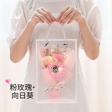永生花花束禮盒 香皂花束 浪漫燈串禮盒, 【粉玫瑰+向日葵】, 粉玫瑰+向日葵
