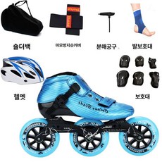 인라인 선수용 풀세트 전문가 레이싱 성인용 마라톤 전문, 1개, 블루 패키지 2