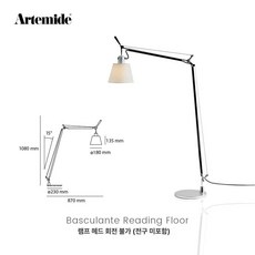 단스탠드 조명 침실 클램프형 거실 무드등 테이블램프, Basculante 독서용 비회전형 미포함