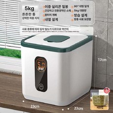 [다있지롱] 대용량 반려동물 사료 보관통, 1개, 1L, 그린 5kg