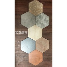 宏泰建材 六角磁磚 26*30公分 文青風 七個花色, 1個