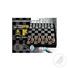 소레빈 자석체스 체스게임