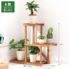落地式原木花架 實木多層花盆架 防潮造型盆栽架 客廳陽台園藝置物架, 原木色, 1個