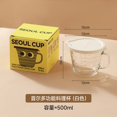 【開發票/統編】量盃帶刻度耐高溫早餐牛奶玻璃杯 大容量烘焙打蛋杯 微波爐/烤箱適用, 1個, 白色-500ml量盃【微波//打蛋/烘焙