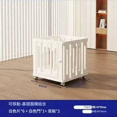 可移動狗狗圍欄 64*64cm, 可移動柵欄款 - 6小片 1門 2底板 64*64cm 4輪子, 1個