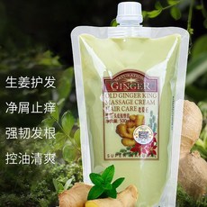 博倩老薑王頭皮按摩膏，老薑汁姜療姜泥養髮發熱護理，滋養頭皮護髮素, 1個, 發熱頭皮按摩膏】500