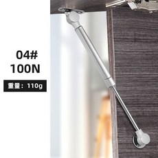 P6# 鋅合金 隨意停支撐桿, 1個, 04#/100N