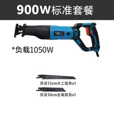 NEWONE 1050W 多功能手提往復鋸 可調速可旋轉 切割木材金屬管線, 1個, 900W 標配 紙盒裝220V