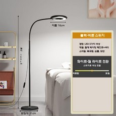 피부관리 스탠드조명 속눈썹 네일 타투 램프 작업등 무영등, 블랙 투톤라이트(4821), 기본 모델명/품번