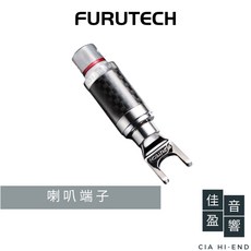 Furutech CF-201(R) 碳纖維Y插 喇叭端子 公司貨 - 佳盈音響