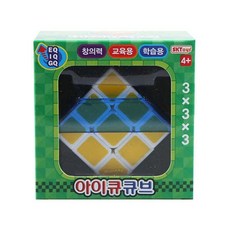 3x3 큐브 퍼즐 블럭 창의력 두뇌개발 학습 게임 1(개) 45614 PN