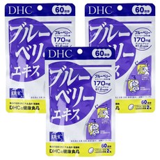 DHC 블루베리 추출물 소프트캡슐, 3개, 120정