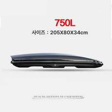 자동차루프박스 캠핑 대용량 루프백, 1개, 750L 블랙 그레이