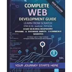 (영문도서)Web Development Guide: Learn from Scratch - Start Building Dynamic & Database Dr... Paperback, Independently Published, English, 9798242087088
