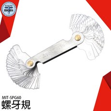 BIGBS MIT-SPG60 螺牙規 螺紋樣板 合金不鏽鋼測量工具, 詳見包裝, 詳見包裝