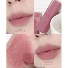 Clio 半霧面唇釉 Mindy推薦 不沾口罩, Chiffon柔霧唇膏01（2026/4, 1個