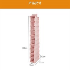 衣櫃收納掛袋 懸掛式襪子內衣文胸整理架