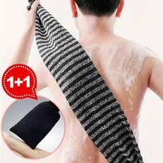 쓸리보 남성용 강력 각질 제거 집중 케어 와이드 때타올, 1개, 1개입