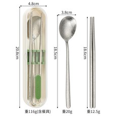 純鈦餐具套裝 勺子筷子三件式 學生禮品便攜餐具, 純鈦餐具套裝【綠色】, 綠色, 勺子,筷子