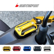 2025 야마하 NMAX125 바이커스 마스터 실린더 캡 브레이크 오일 커버, 1개