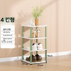 접이식 현관 신발수납장 좁은공간 다층 신발정리대 신발장 슈즈랙, 1개, 더스티로즈그린 4칸 27x27 cm