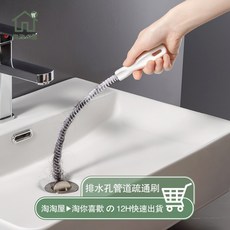 管道疏通刷 毛髮清理器 下水道/水槽疏通螺旋刷 馬桶清潔刷, 白 45cm
