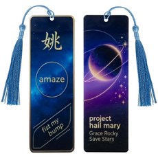 GRBeid for Project Hail Mary Merch Inspired Bookmark Stuff Rocky Grace Amaze Bookmarks Gifts Shir, GRBeid for Project Hail Mary M