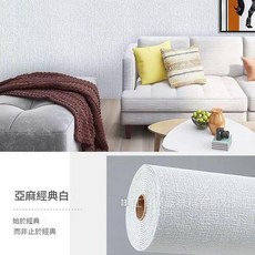 自粘亞麻立體牆貼 臥室客廳裝飾背景防水牆紙, 亞麻白 出口款