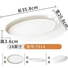 바게트 바네통 베이킹 빵 틀 깜빠뉴 천연 빠네통 수제 반느통, B. 7914