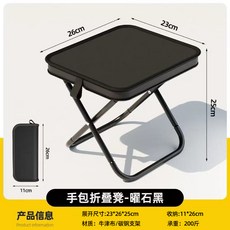 高背月亮椅戶外休閒椅子便攜式野餐露營摺疊椅陽臺辦公室午休椅, 摺疊凳(黑色):如图