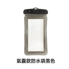NBZH 手機防水袋可觸屏游泳外賣專用裝備騎手密封袋水下收納防水手機套, 1個, 氣囊款手機防水袋-黑色-一個裝:如圖