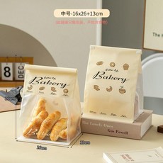 吐司麵包烘焙包裝袋 貝果餅乾自封袋, 1個, 奶油風味吐司袋 特惠款 中號,50個