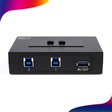 넥스트유 프린터 USB3.0 선택기 양방향 셀렉터 NEXT-2432USB, 2432USB, 1개