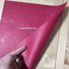 픽유아 생태지 특수 접기 종이 접기종이 바이오 컬, S. Yunlong 및 종이 80g 26cm 12 조각, S. Yunlong 및 종이 80g 26cm 12 조각