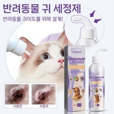 이어케어 귀세정제 천연 성분 안전하고 자극이 없다 귀냄새 귀진드기예방 귀가려움완화, 2개, 118ml