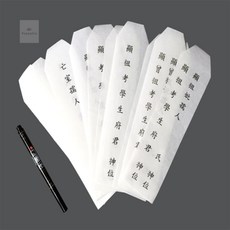 미소디자인 지방쓰기 세트 제사용품