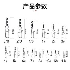 美式增強別針不銹鋼8字環連接器 路亞掛扣釣魚小別針配件, 1個, 6號全長2.65厘米, 10枚