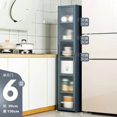 냉장고옆 수납장 틈새장 3단 좁은 30장 주방 그레이 슬림틈새수납장 30cm, P. 회색 여닫이 30mm 6단