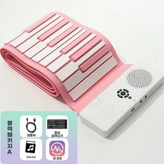 접이식 피아노 디지털피아노 롤 건반 접히는 전자 휴대용, 1개, C. 클래식 핑크 디자인 케이블 스티커 폰 패키지