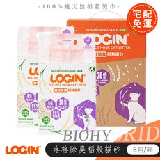 LOGIN 洛格 稻殼貓砂 6L x 6包 可沖馬桶 強效除臭 環保, 1個