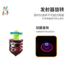 《翔翼玩具》聲光戰鬥陀螺 音樂戰鬥陀螺 兒童益智玩具 安全標章合格, 1個, 1顆-戰鬥陀螺（顏色隨機） 13-163
