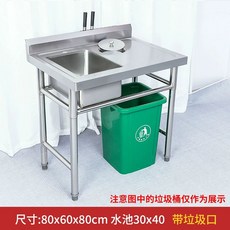 채소 가습기 스프레이 보존 대형마트 식재료 사무실 마트, B. 806080 왼쪽 풀 쓰레기 투입구오른쪽 풀 비고