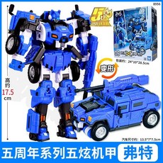 展高 迷你特工隊X變形汽車機器人五合體金剛五炫機甲玩具【台灣熱賣好評如潮，安全材質，激發想像力】, 迷你特工五炫機甲-弗特8956, 1個