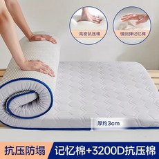 폼테오 라텍스 마사지 테이블 매트리스 토퍼 마사지 침대