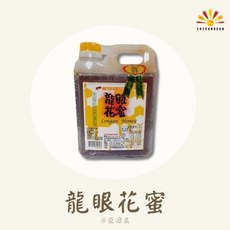 亞源泉 龍眼花蜜，台灣在地蜂蜜，無添加，香醇濃郁, 1個, 1份